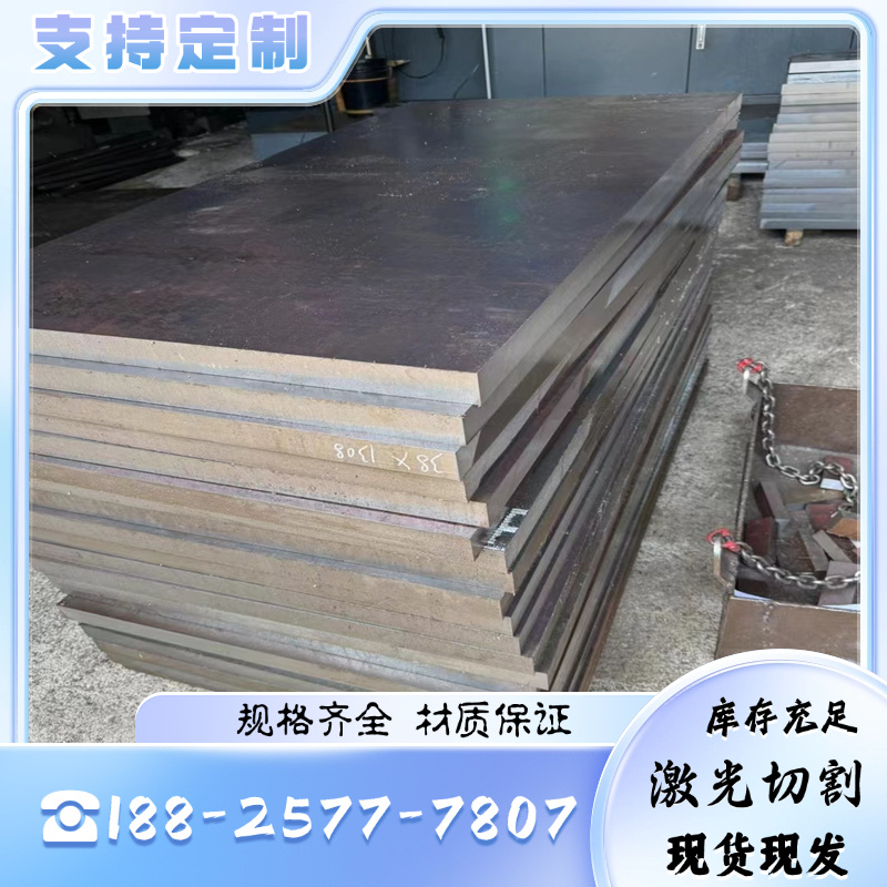 镍铬钼合金C22哈氏合金HastelloyC-22圆钢NS3308钢板无缝管N06022