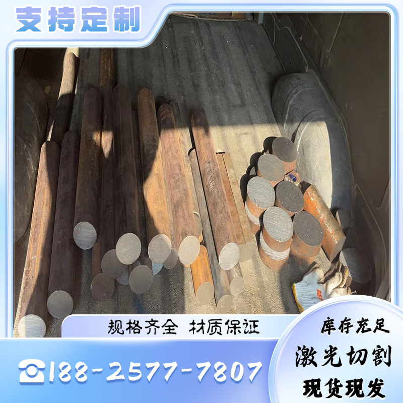 模具钢420j2圆钢303不锈钢圆棒431 430光板310s研磨棒321精板420