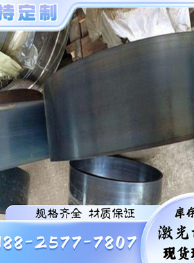 525A60弹簧钢 525H60 钢带 G10700 圆棒 G10650 G10780 钢板 零切