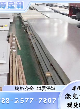 现货供应A91050纯铝1050镜面铝薄板A91060铝棒1060铝棒可切割