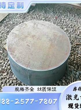 ST52-3G热轧汽车钢SP231-440PQ酸洗卷QStE550TM  BR1500HS 酸洗板