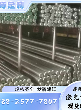 14Cr17Ni2不锈钢108Cr17实心圆棒SUS301 1.4319 黑皮棒SCH17圆棒