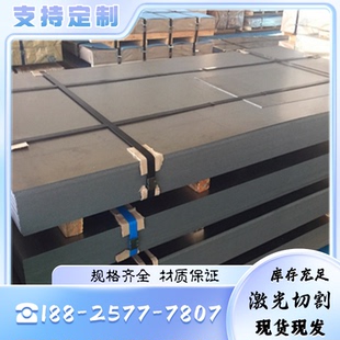 弹簧钢65MN 50CRV4 锰钢70MN圆棒60Si2Mn弹簧钢带SK5板料SK3 T10A