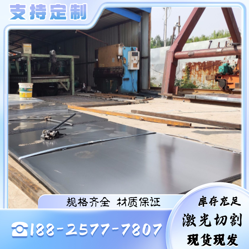 S136 S136H 718H P20 4Cr13调质圆棒NAK80塑胶模具钢材精光板硬料