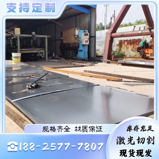 4Cr13调质圆棒NAK80塑胶模具钢材精光板硬料 S136 S136H 718H P20