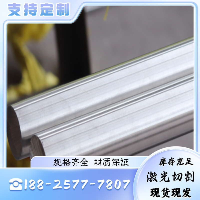 1Cr18Ni9Ti 06Cr19Ni10 06cr18ni11ti 12Cr18Ni9不锈钢 圆棒 钢板