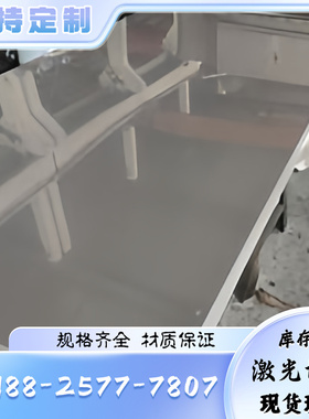 SP152-440 冷轧板 JSH540R 钢卷 RRST13 钢板激光 SP254-590 加工