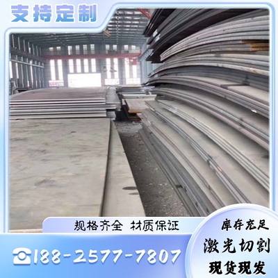 QSTE360 冷轧钢板 SPSS SPHD 光亮棒 JSC270dD 酸洗板 SPFC340