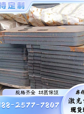 37SiMn2MoVE合金钢A14372 A22402圆棒S260NC S340NC S355NC冷轧板