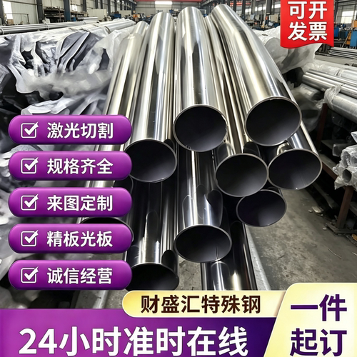303不锈钢扁钢方钢304实心扁条型材 6 8 10 12 15 20 25 30MM零切