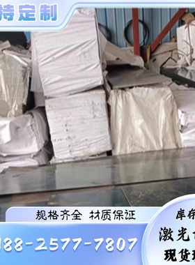 ASTM1064弹簧钢SUP12钢棒30CrMnSiA淬火发蓝钢带60Si2MnA SAE1084