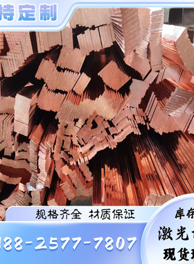 ZQAL9-4铝青铜板ZCuZn38铜棒C27400 CDA260 CuZn40Pb2黄铜排CuSn8