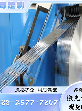 ASTM5160 弹簧钢 55Cr3 圆钢棒 60SiCrVA SK95 卷带 250A61 薄板