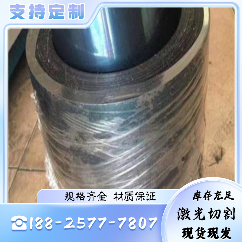 钢带1.8159弹簧钢带SUP10淬火发蓝60SI2CRA钢卷55SiMnVB圆钢 板料