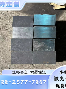 DD13酸洗钢板HR340 QSTE500TM S550MC S700MC B610L HR440/580HE