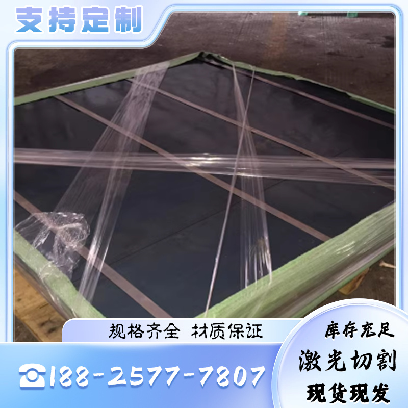 CK85弹簧钢 12C27钢板SM400C 卷带36NCD16 钢棒 SM400C激光切割
