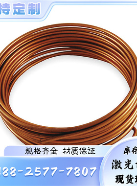 铅黄铜HPb63-0.1铜棒铜板CuZn37Pb1铜排C4622铜管铜带铜箔CZ123