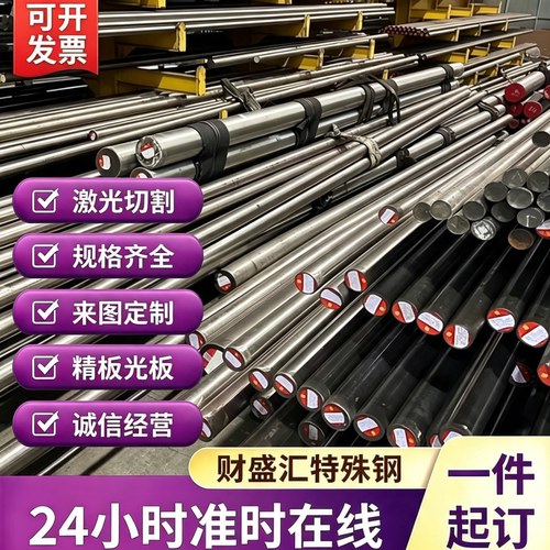 304不锈钢板材316L激光切割2205/2507/904折弯加厚板定制加工定做