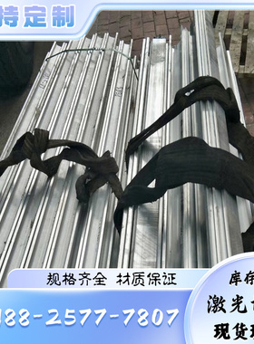 2A12t4铝棒 5A06 6063t5 7075硬铝板LY12CZ  1100 A356铝管LF21