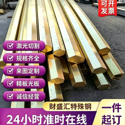 H59 H62 H65 H68 黄铜棒 黄铜管 黄铜板  黄铜排尺寸齐全任意切割