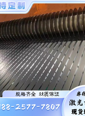 CK65 弹簧钢 1.1269 1.1248 卷带 1.1231 薄板 1.1248 圆棒 硬料