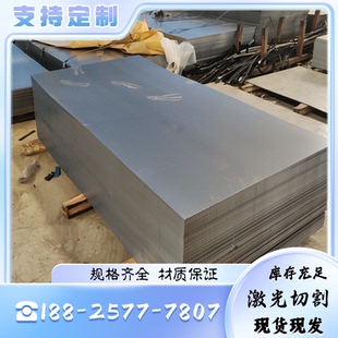 圆棒 SUS301 圆钢 无缝管材 钢板材料 SUS202 不锈钢SUS201 SUH35