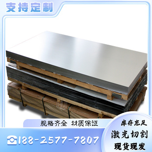 SUS310S板材 SUS316 SUS301不锈钢钢板SUS303 SUS304L SUS309S