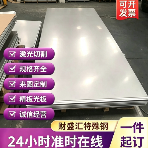 SUS440C磨光棒 440C不锈钢光棒 9Cr18Mo圆棒可研磨 直径3.3-300mm