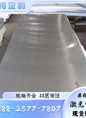 A335 P92合金钢板中厚板SA312T92 GR92铬钼合金钢板SA387GR92CL2