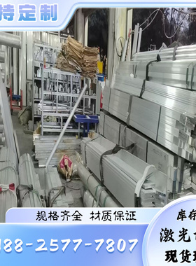 现货A91050 A91060 A9100纯铝板A91100 A91200 A91350铝棒铝卷带