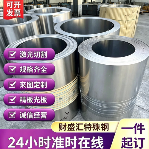 630 17-4PH 440C 420 430 304 303 410 321 316不锈钢板精光板