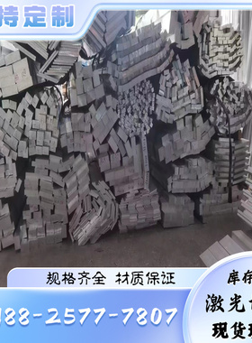 A91200合金铝棒 A91100铝合金A91080铝板 A91085铝线 A91090铝带