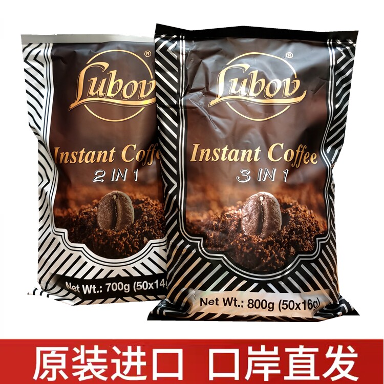 马来西亚进口LUBOV/琉鲍菲巴西醇香二合一三合一速溶咖啡固体饮料