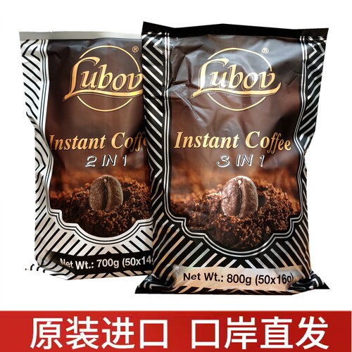 马来西亚进口LUBOV/琉鲍菲巴西醇香二合一三合一速溶咖啡固体饮料