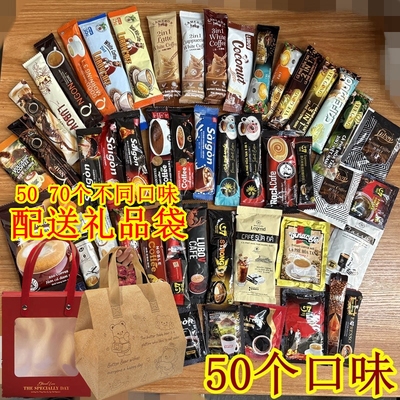 越南西贡咖啡 猫屎 海盐 贡盟 g7卡布奇诺 马来西亚白咖啡混搭礼