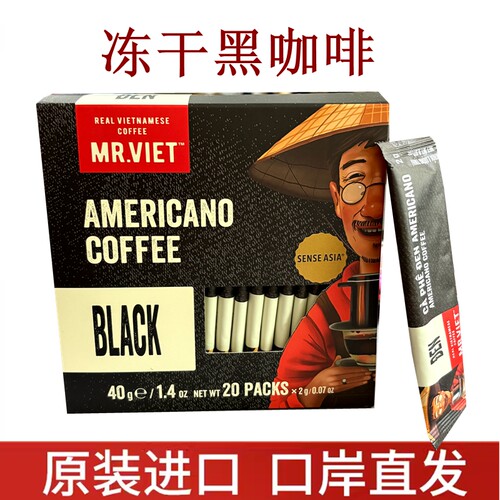 越南原装老人头MRVIET先生冻干速溶黑咖啡美式纯咖啡提神醒脑20条