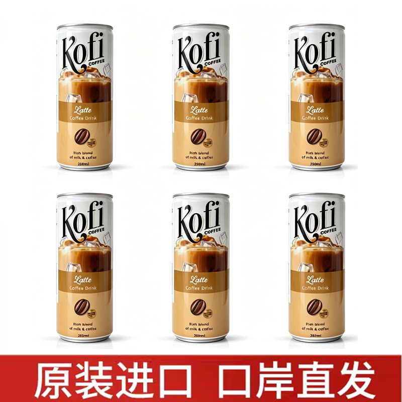 3瓶9.9 越南KOFI拿铁咖啡 卡普奇诺饮料咖啡保质期到2027.02.20