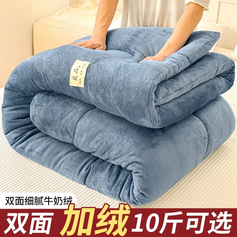 双面牛奶绒被子2025新款冬被加厚