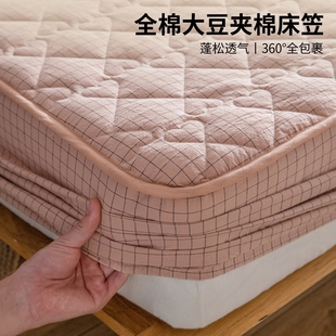 全棉夹棉床笠单件2026年新款纯棉四季通用床垫套保护罩防水床罩套