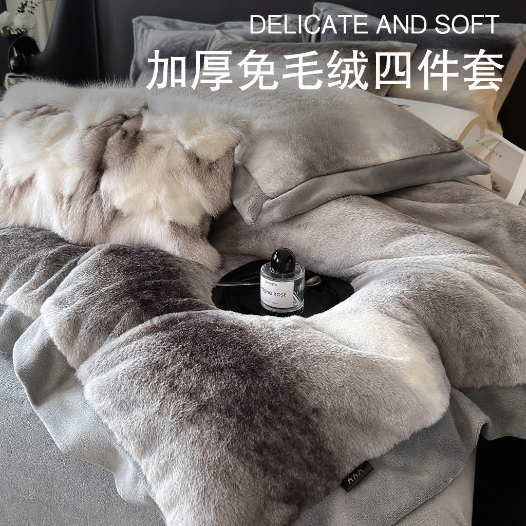 兔毛牛奶绒四件套2025新款冬季