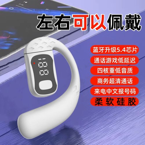 2024新款高颜值防水防汗耳机