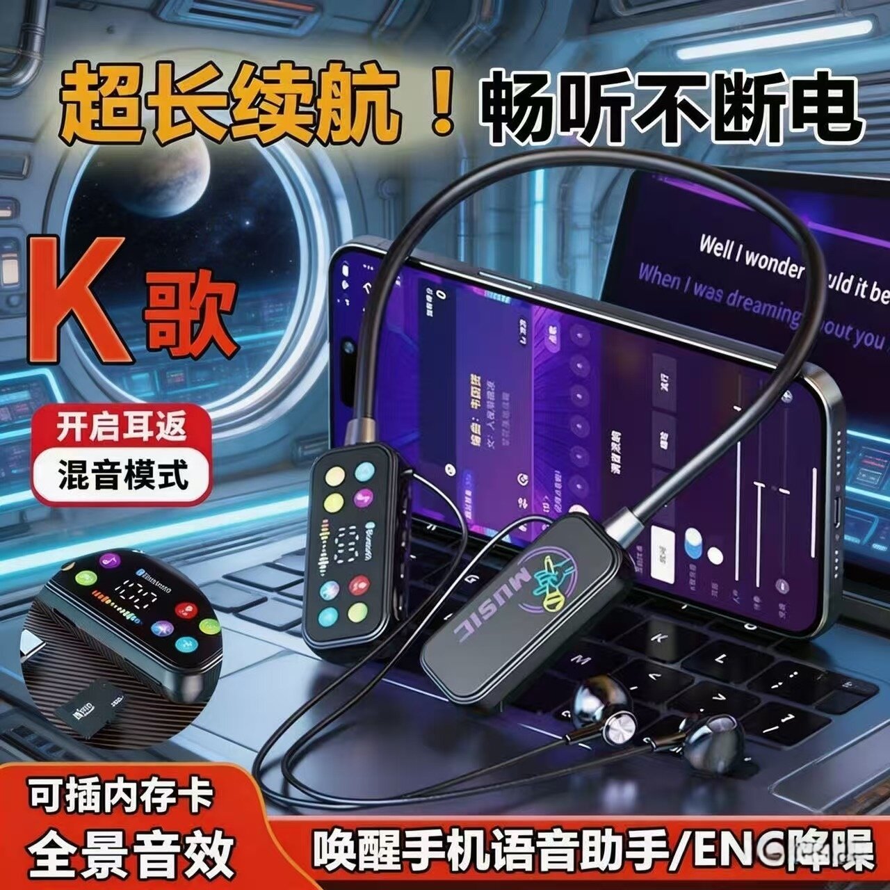 款款无线蓝牙耳机挂脖式重低音带显示屏超长待机手机通用网红直播