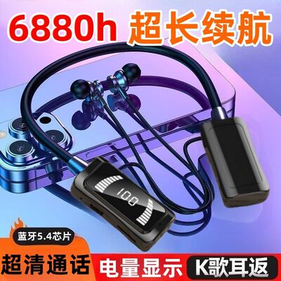 入耳式蓝牙耳机超长续航