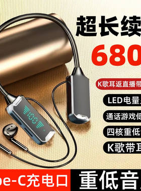 新款降噪挂脖式蓝牙耳机