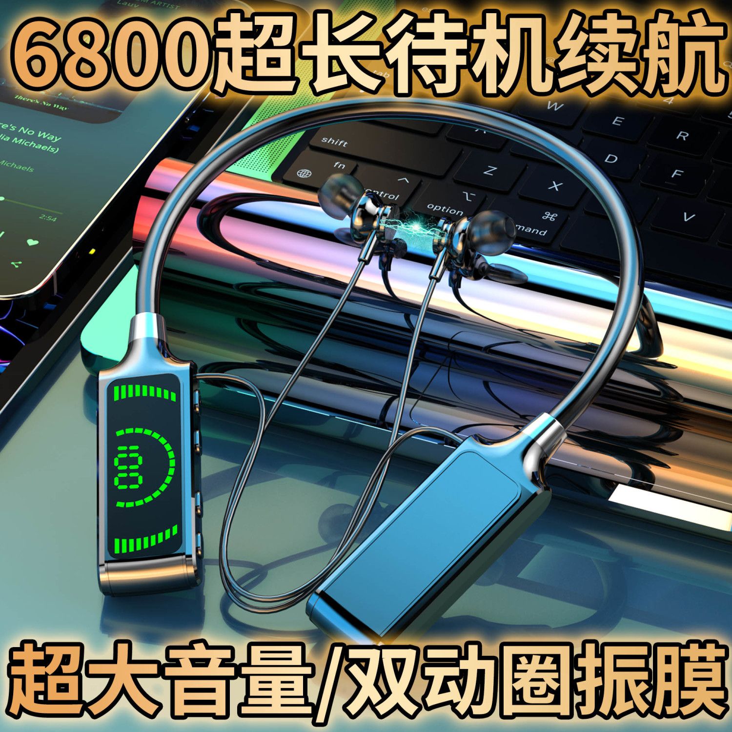 新款入耳蓝牙耳机无线挂脖式超长续航运动可插卡OPPO安卓苹果通用