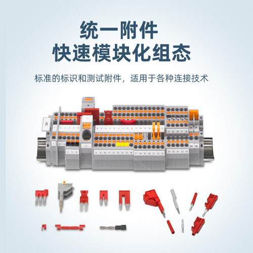 菲尼克斯端子及附件UT4-QUATTRO-3044571一包50个现货