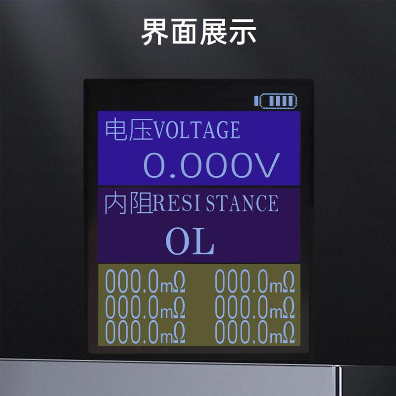 TS4520电压内阻测试仪 1.77寸TFT带开尔文夹支持微调高清彩屏显示
