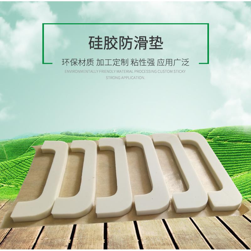 工厂直销eva胶垫泡棉贴防滑垫硅胶橡胶海绵单面背胶彩色橡胶