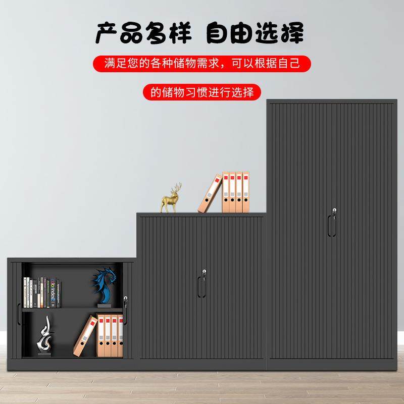 推拉卷门柜铁皮柜卷帘门办公文件柜档案柜财务凭证资料储物柜矮柜,商业/办公家具,办公储物柜,淘宝优惠券,粉丝福利购,淘宝优惠卷