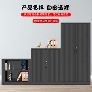 推拉卷门柜铁皮柜卷帘门办公文件柜档案柜财务凭证资料储物柜矮柜